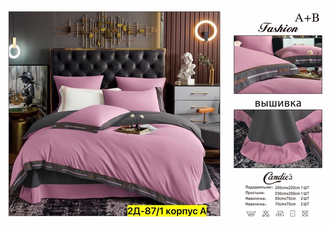 комплект постельного белья candies,комплект постельного белья,постельного белье евро,постельного белья,комплект постельного белья сатин люкс евро
