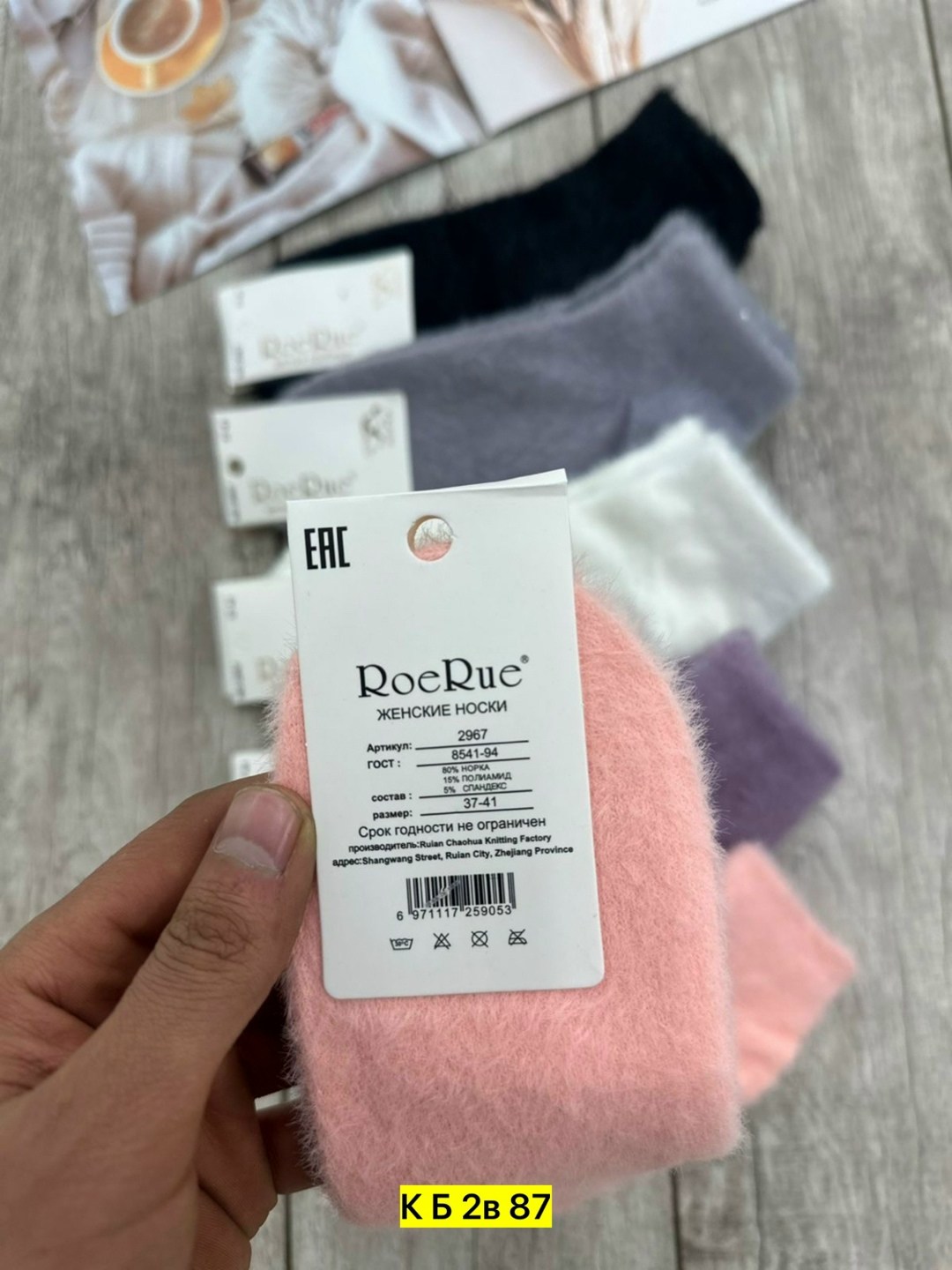 носки женские 10 пар,носки женское,носки женские 12 пар,носки женские теплые,носки женские термо