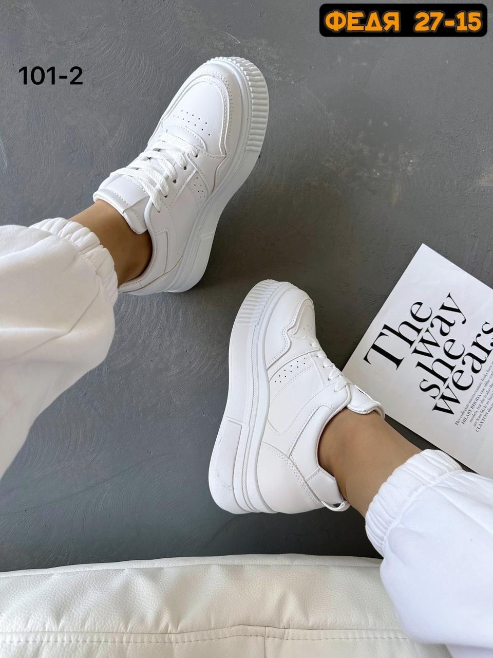 ,кроссовки на платформе женские,женские кроссовки,кроссовки для женщин,белые кроссовки