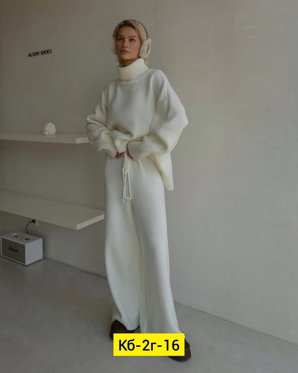 костюмы брючные,костюм трикотажный,вязаные костюмы,теплый брючный костюм,костюм женский с брюками палаццо