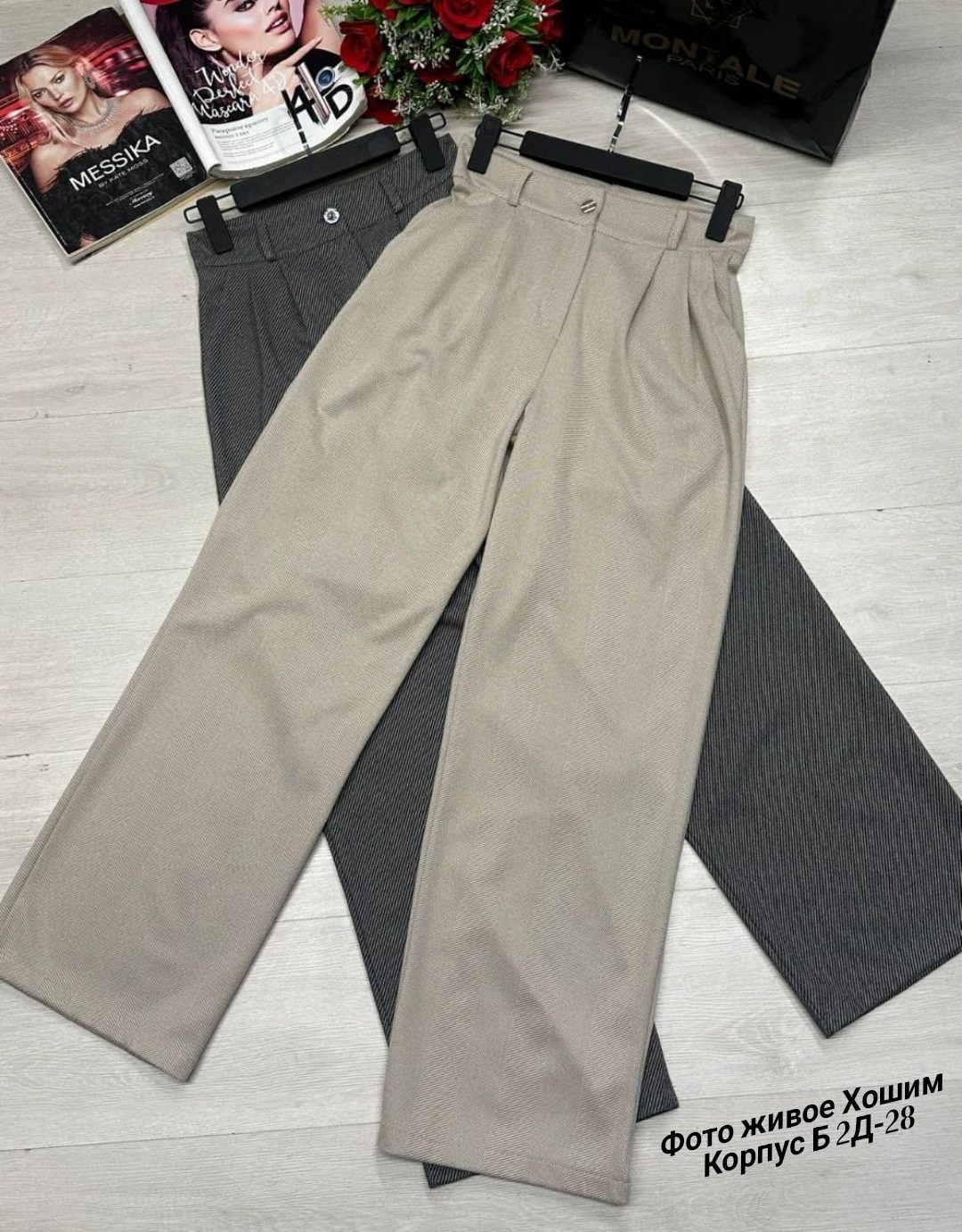 брюки свободного кроя,женские брюки классика,классические брюки,брюки кашемир,брюки жен