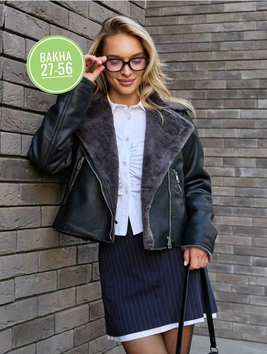 дубленка женская,дубленка женская авиатор,дубленка авиатор,дубленка женская короткая,стильная дубленка