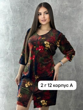 Домашняя одежда