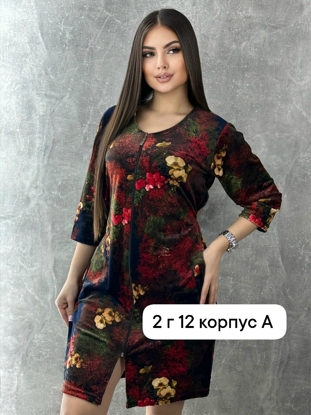 женские халаты,халат женский велюровый,женская домашняя одежда,халат женский теплый,халат домашний женский велюровый