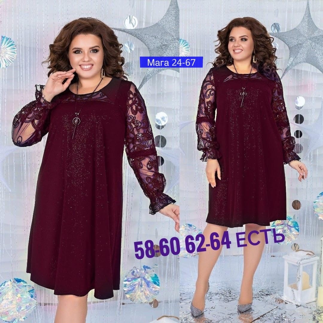 платье с гипюром 56р,платье с гипюром для полных,платье большие размеры,нарядное платье,платье женские вечерние