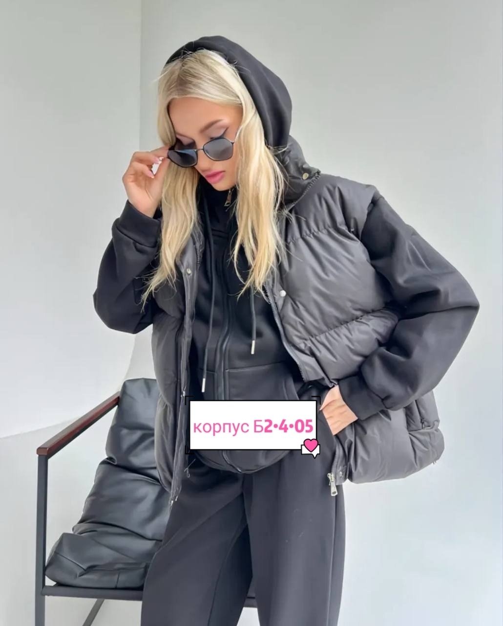 костюм тройка женский,костюм тройка женский с жилетом спортивный,костюм женский на флисе,костюм спортивный женский тройка,костюм на флисе