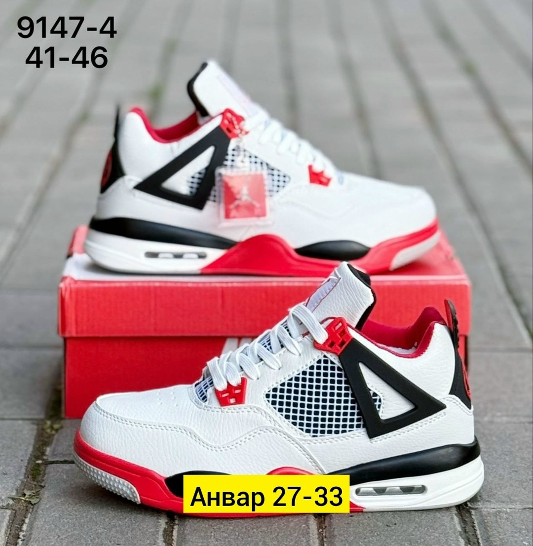 кроссовки мужские nike air jordan 4,кроссовки nike air jordan 4 retro,кроссовки,кроссовки nike air jordan 4,кроссовки мужские nike air jordan