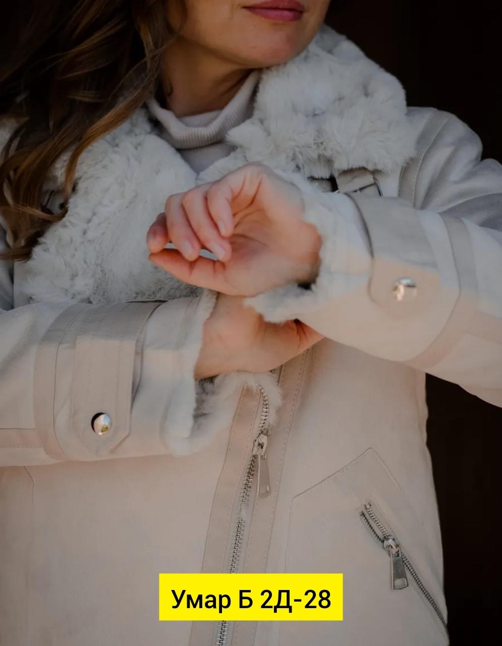 куртка женская,теплый костюм,стильная куртка,теплый костюм женский,костюм тройка с курткой