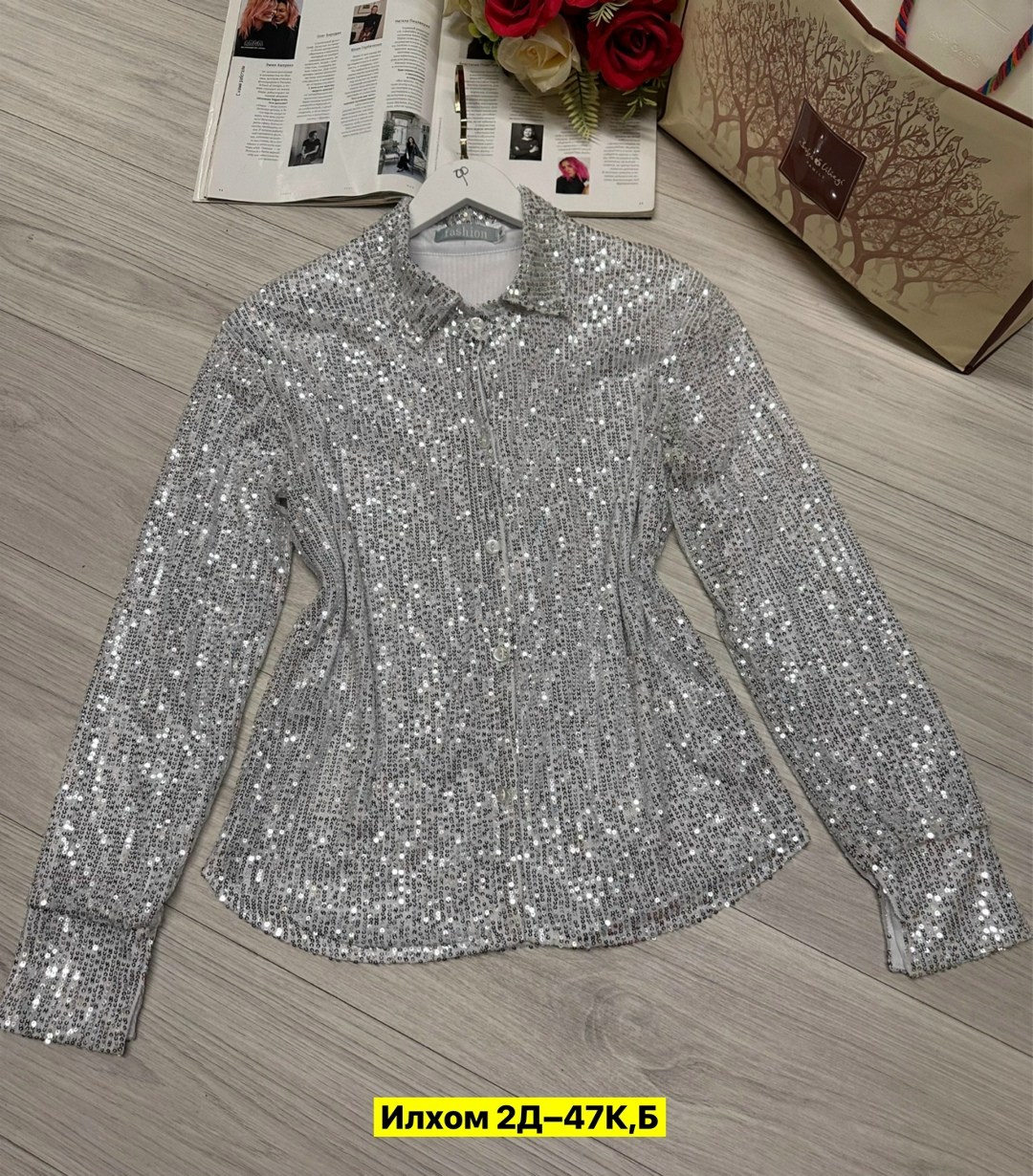 рубашка с пайетками,модная блузка,женская блузка,женская рубашка,блузка с пайетками