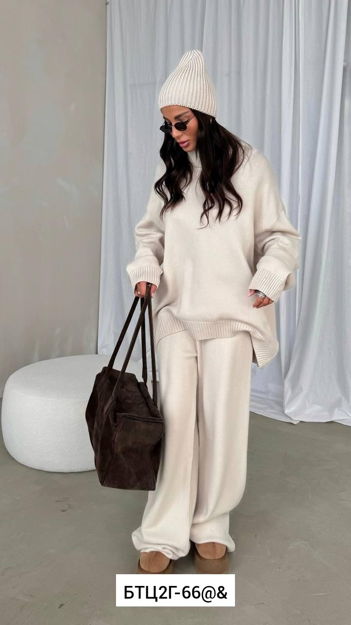 трикотажные костюмы,стильные костюмы,костюм молочный,вязаные костюмы,костюмы женские