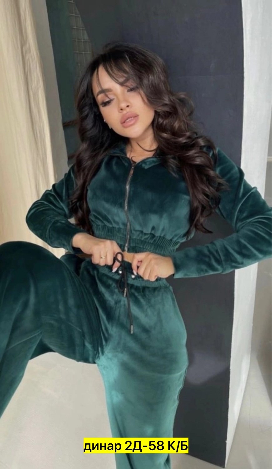 костюм велюровый,cпортивный костюм велюровый,женский велюровый костюм,костюмы спортивные женские,костюм велюровый женский спортивный