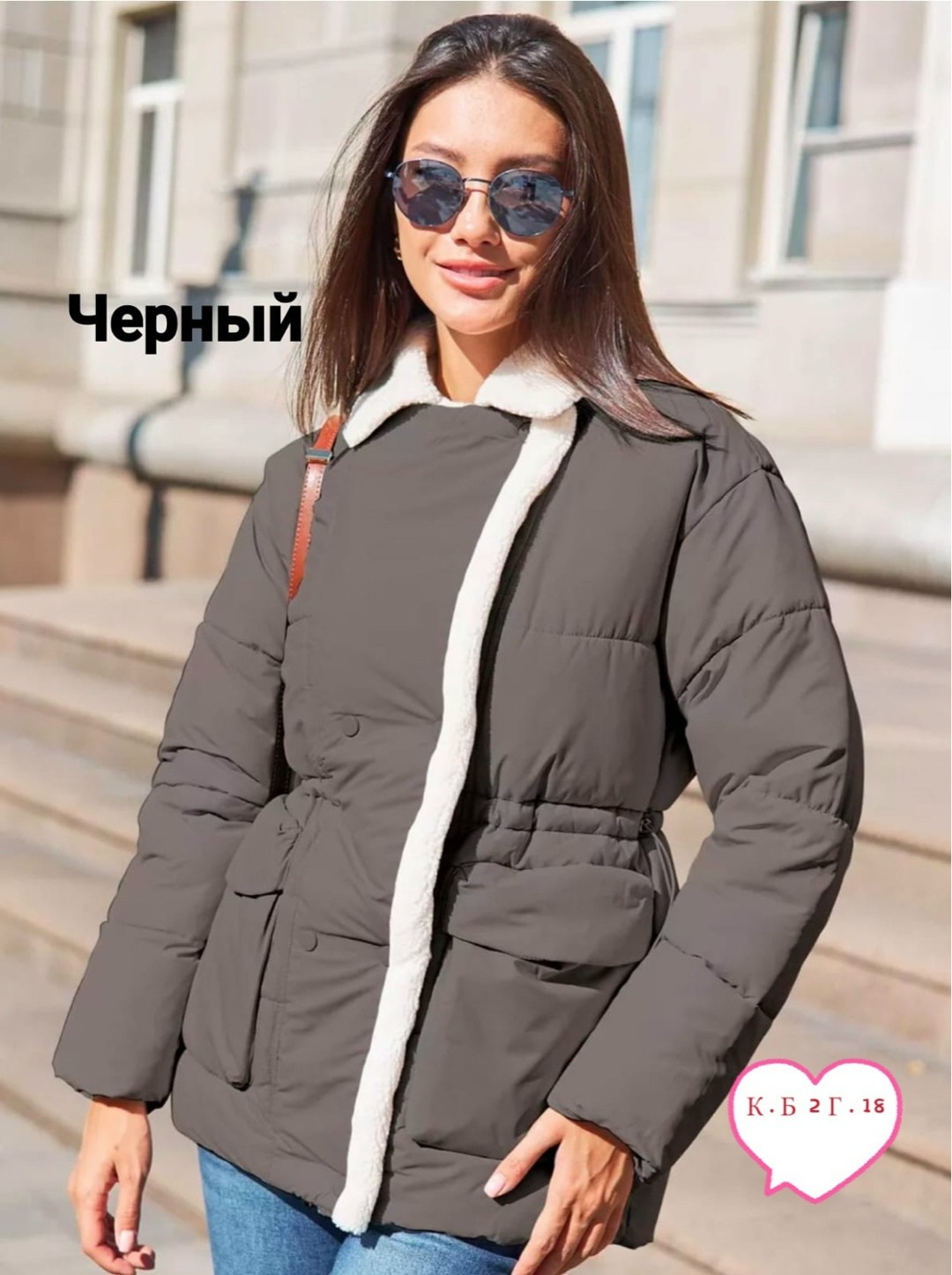 куртка женская,демисезонная женская куртка,куртки 2025 осень женские,куртка молодежная,куртка женская зимняя