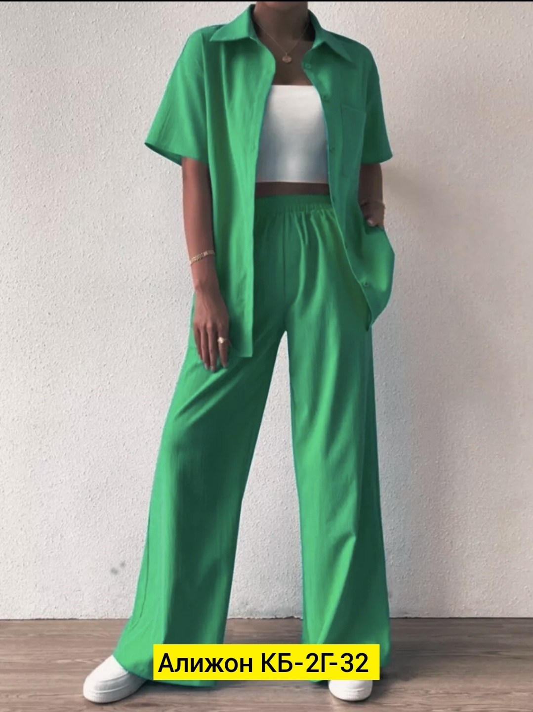 костюмы женские летние,костюм повседневный,костюмы женские,летние костюмы,костюм с брюками