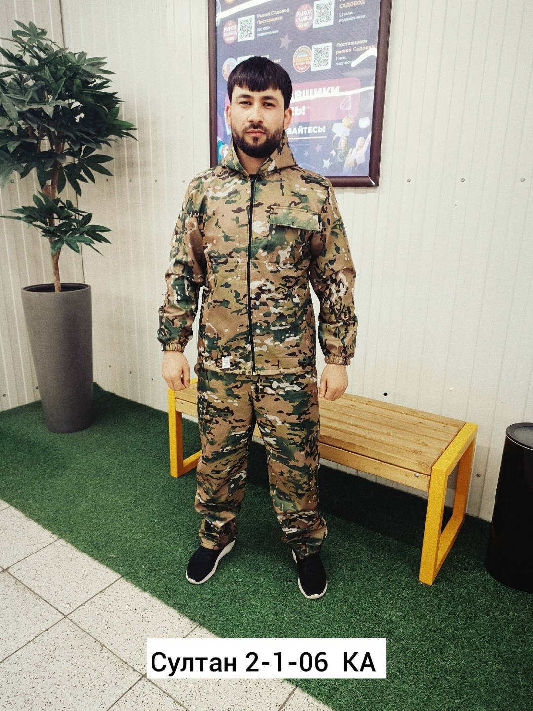 камуфляжные костюмы,костюм демисезонный камуфляжный,костюмы камуфляж,демисезонные костюмы,костюм горка