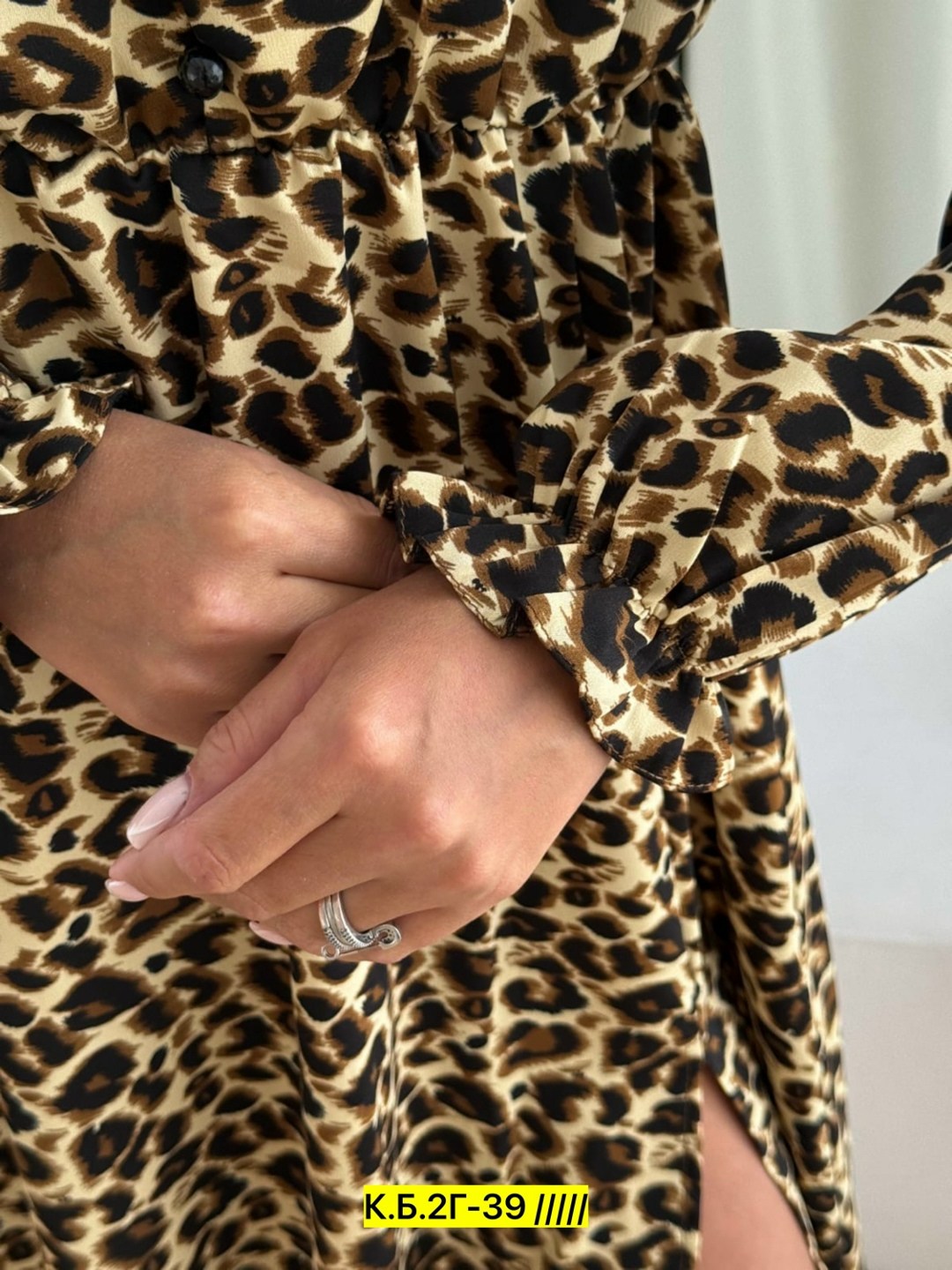 платье леопардовое,платье женское леопардовое,платье,женская платья,