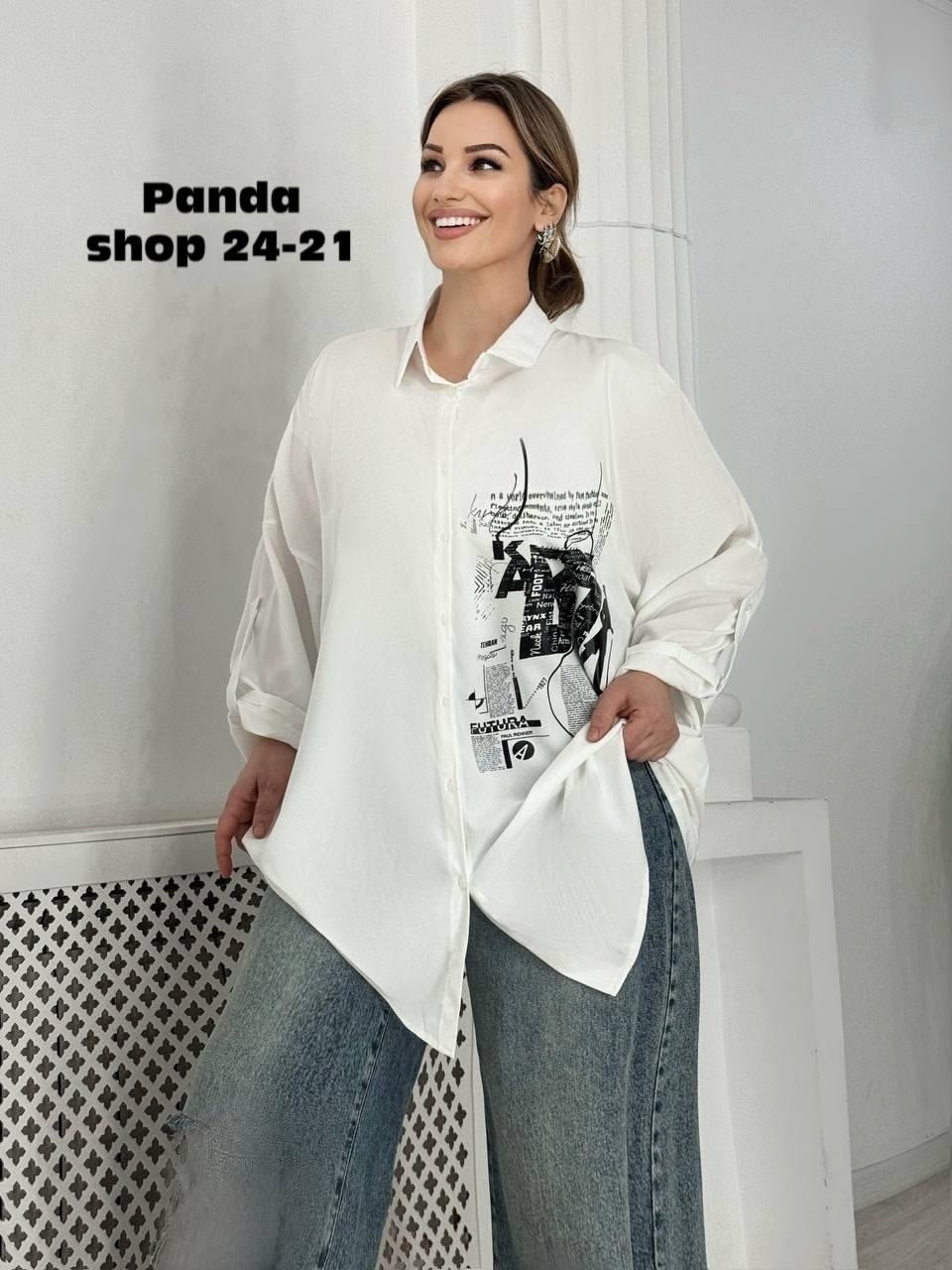 рубашка женская,рубашка блузка женская,рубашка женская большие размеры,рубашка удлиненная,рубашка блузка