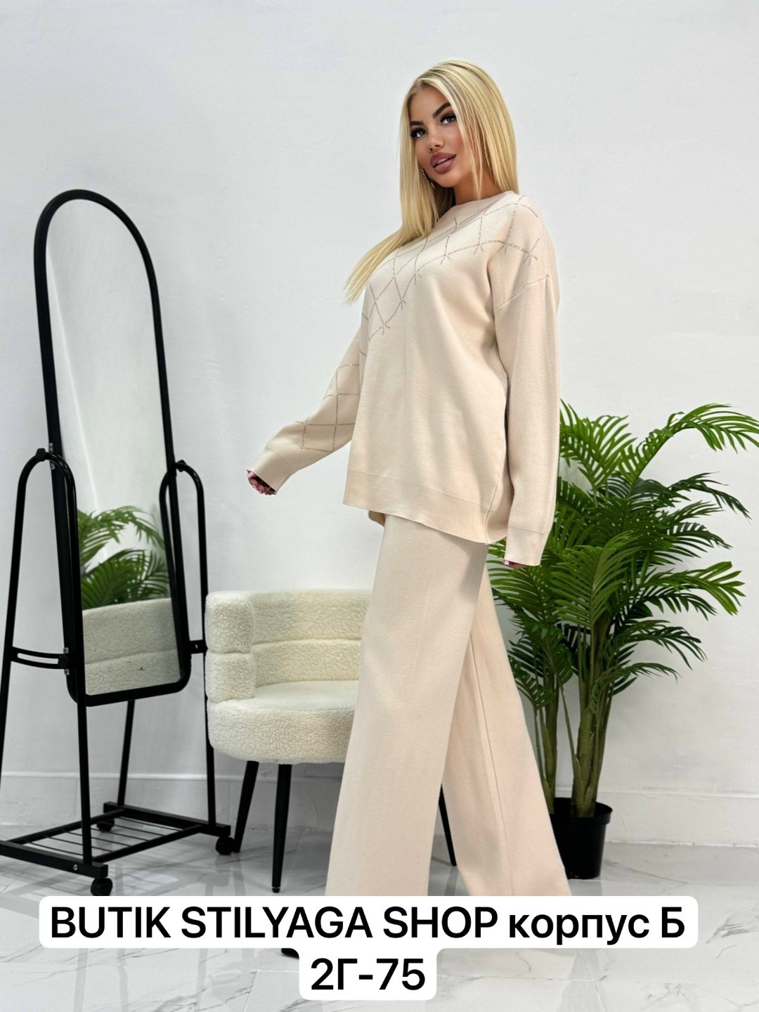 трикотажные костюмы,костюм с брюками,трикотажные костюмы женские,костюм двойка кашемир,стильные костюмы