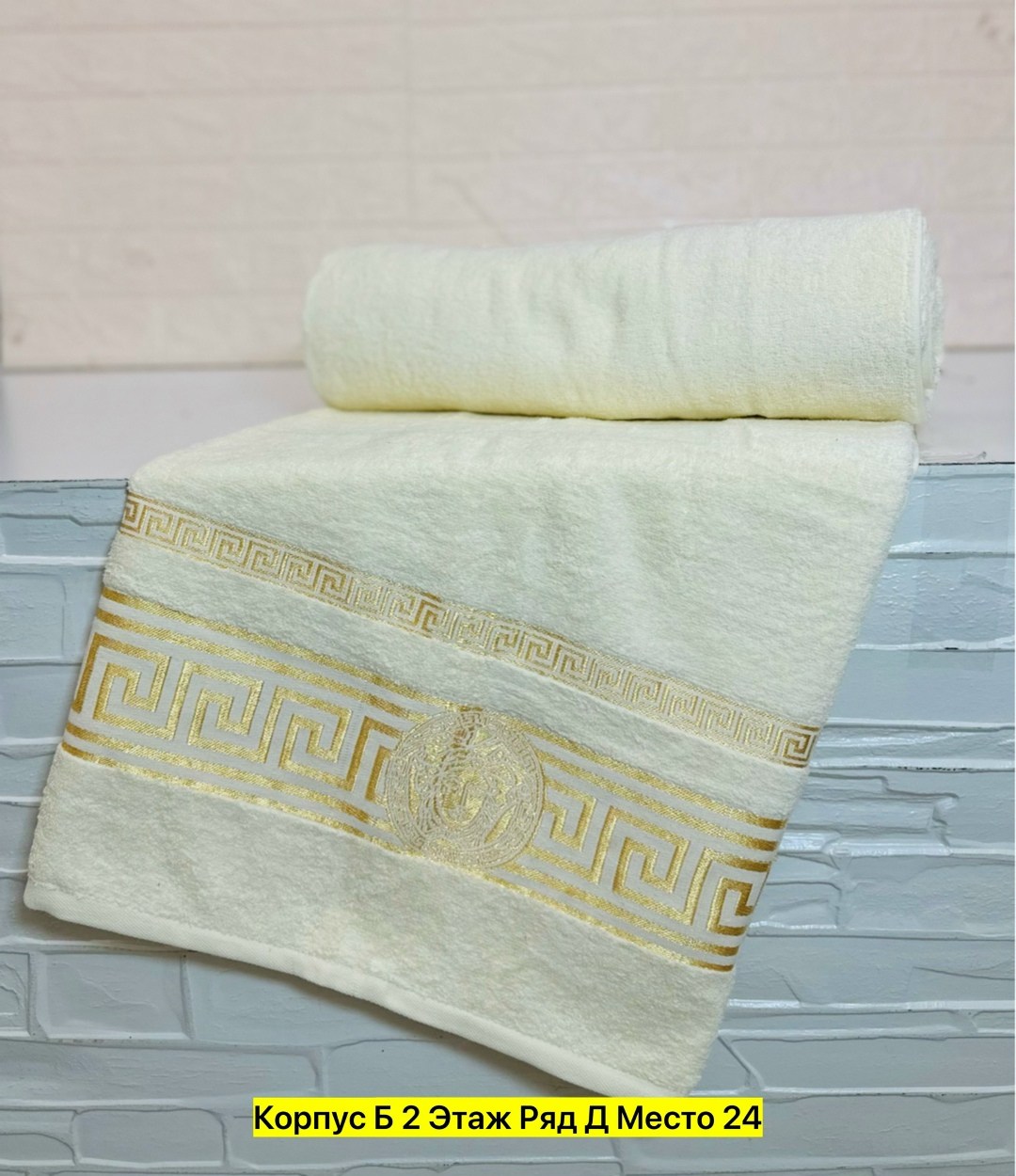 полотенце махровое 70х140 версаче,полотенца махровая,хлопковое полотенце,полотенце хлопок,махровое полотенце эллада
