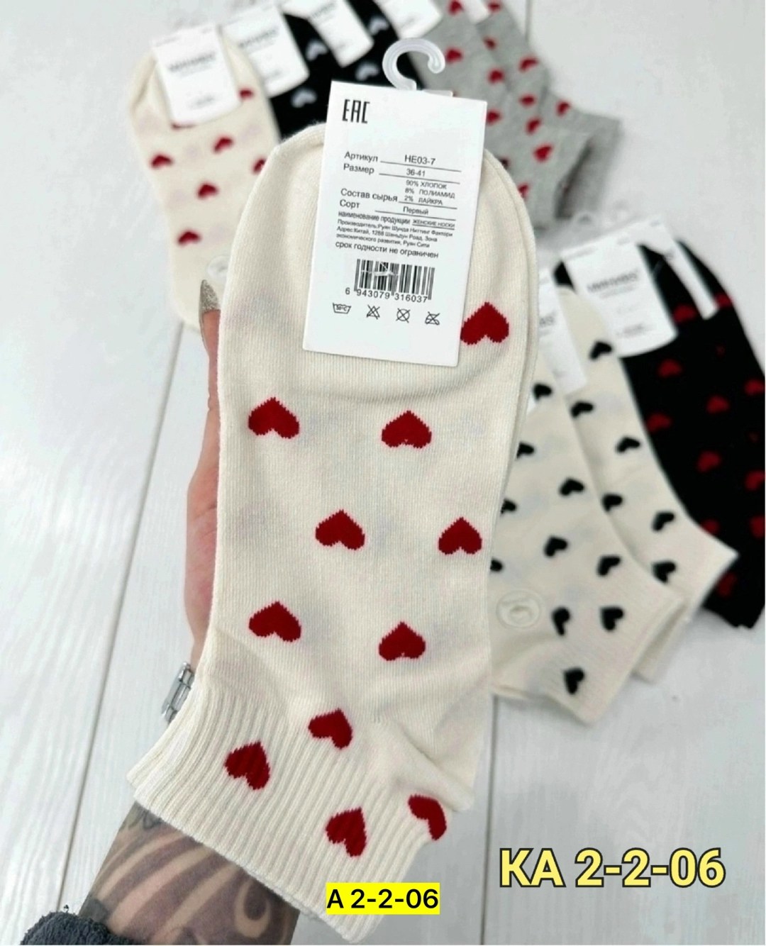 носки хлопковые женские,носки женские,носки женские 10 пар,носки женские набор,носки с сердечками