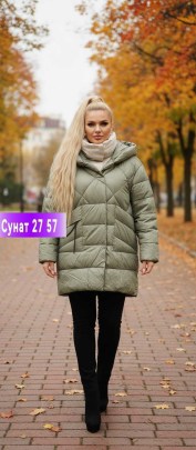 Верхняя одежда