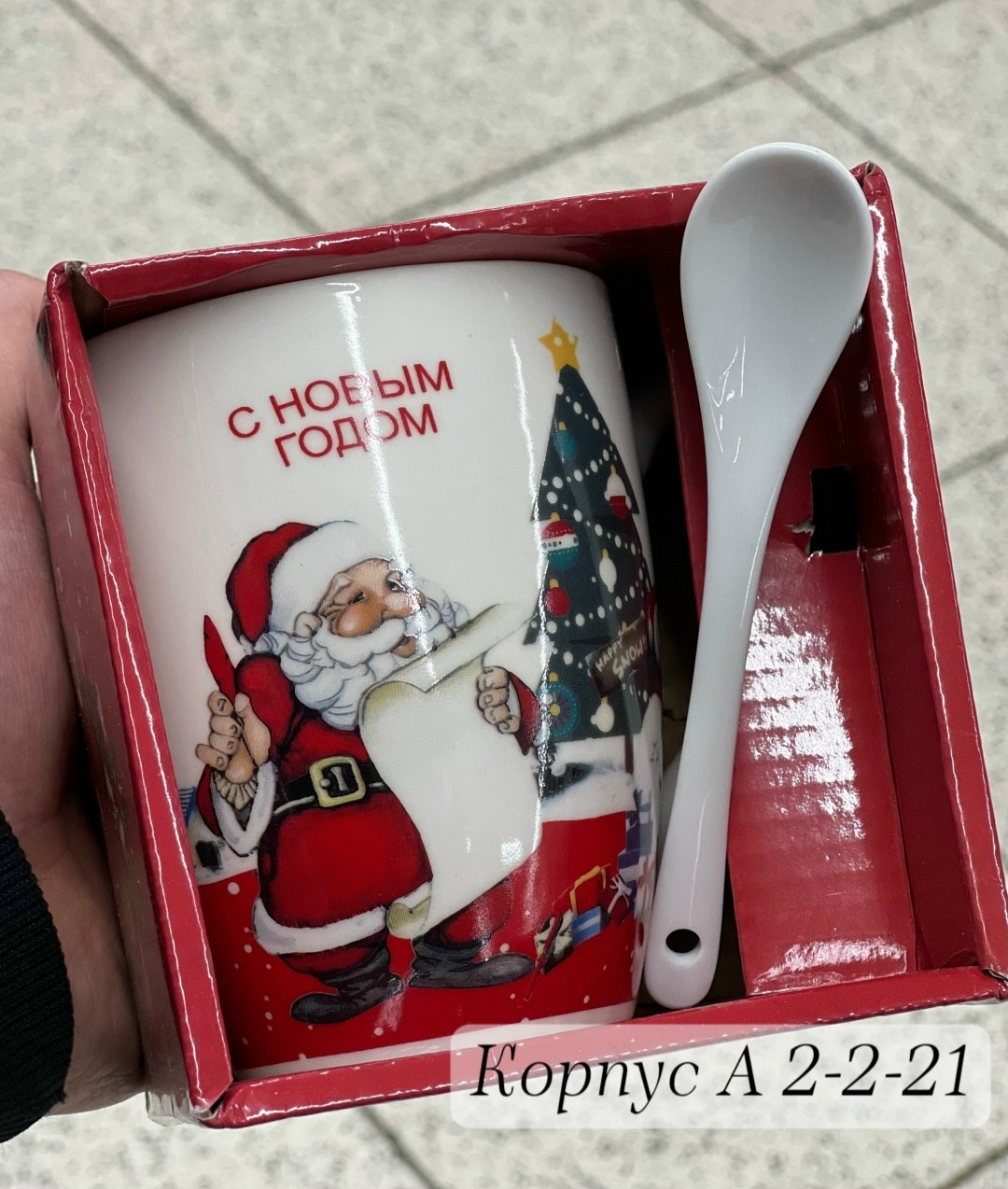 подарочная новогодняя кружка,новогодняя подарочная кружка набор,кружка новогодний,новогодние кружки,новогодний подарочный набор кружка с ложкой 2025