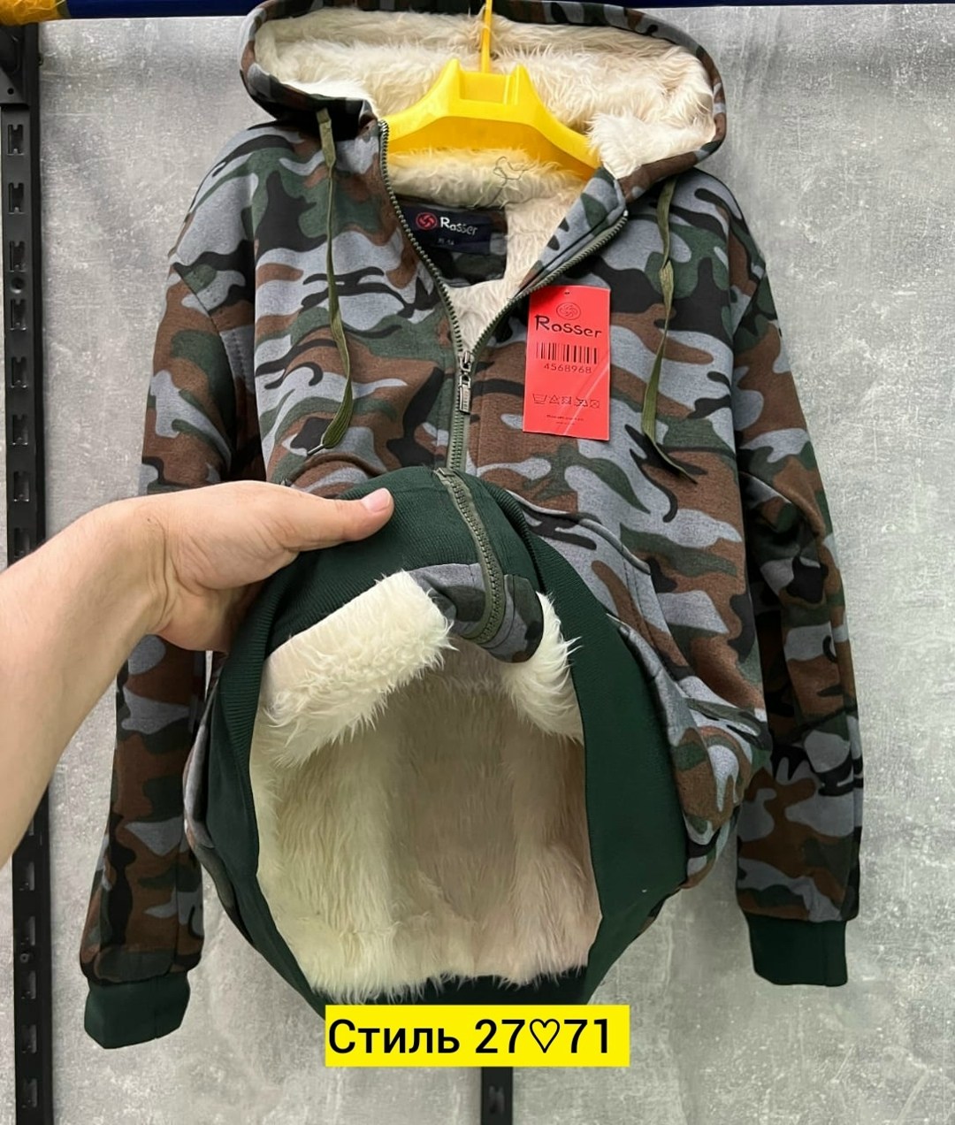 толстовка камуфляжная,толстовки мужские,кофта камуфляжная,демисезонная куртка,куртка толстовка