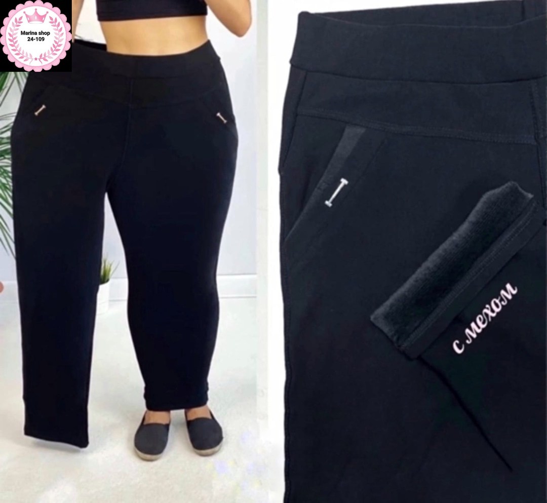 брюки женские,брюки лосины,брюки женские теплые,женские брюки большие размеры,брюки женские на флисе