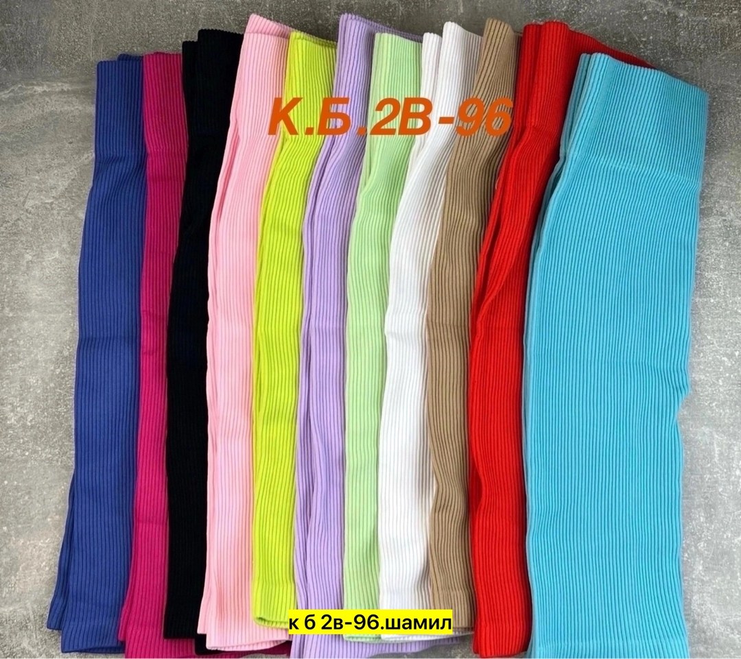 велосипедки женские,велосипедки в рубчик короткие,велосипедки женские в рубчик,шорты велосипедки в рубчик,велосипедки женские в рубчик шорты спортивные