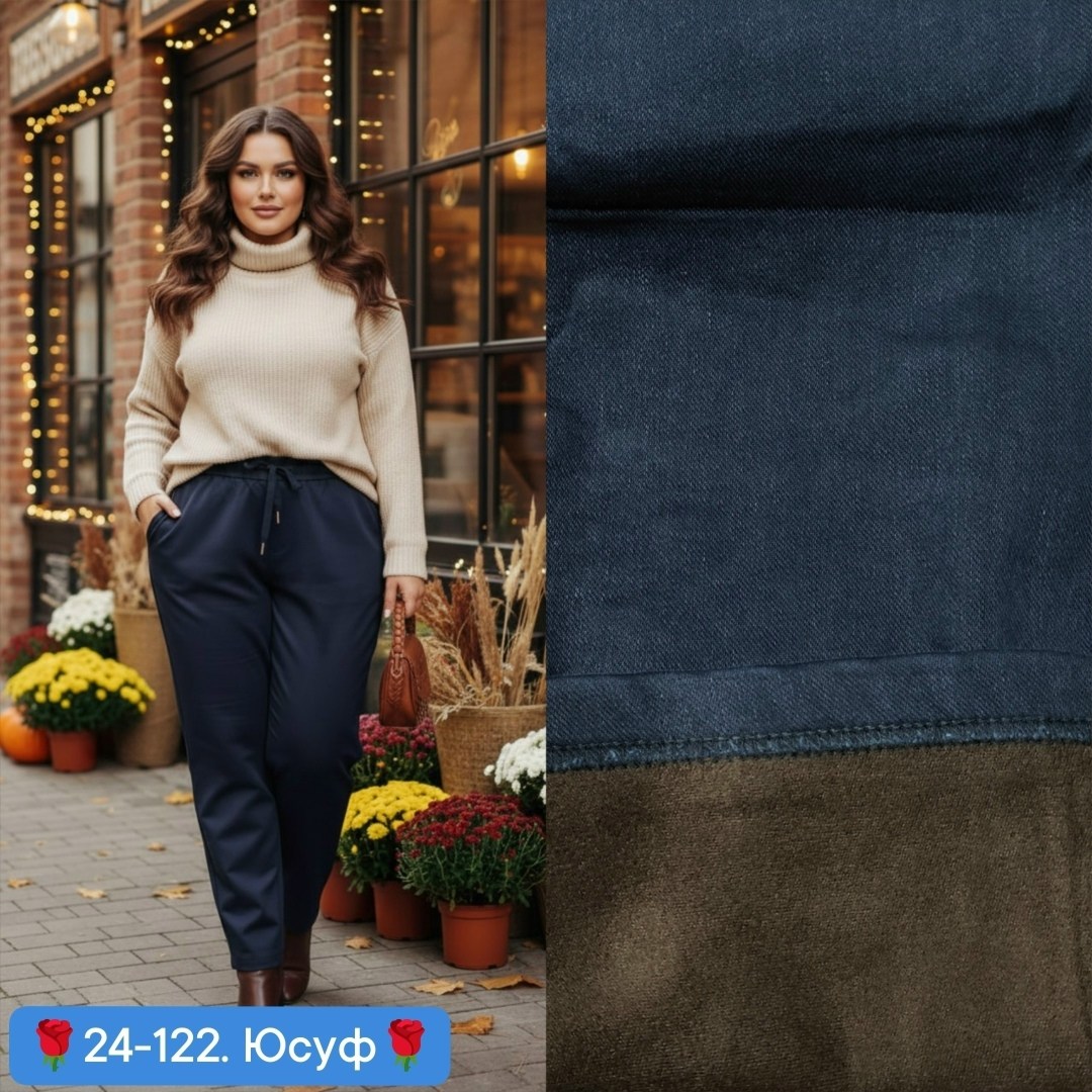 женские брюки,брюки лосины,джеггинсы брюки,брюки женские на флисе,женские брюки большие размеры