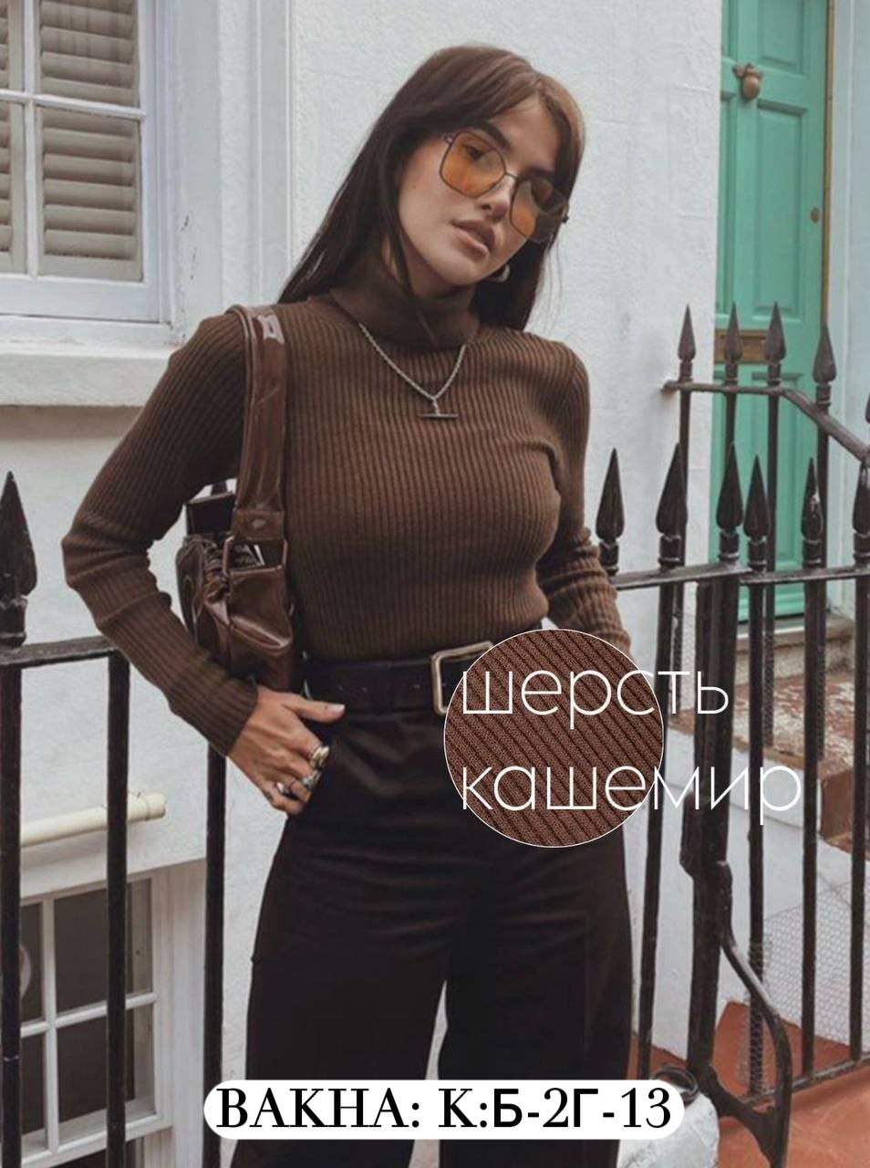 женская кофта,кофта лапша,женская водолазка лапша,свитера женские,водолазка серая