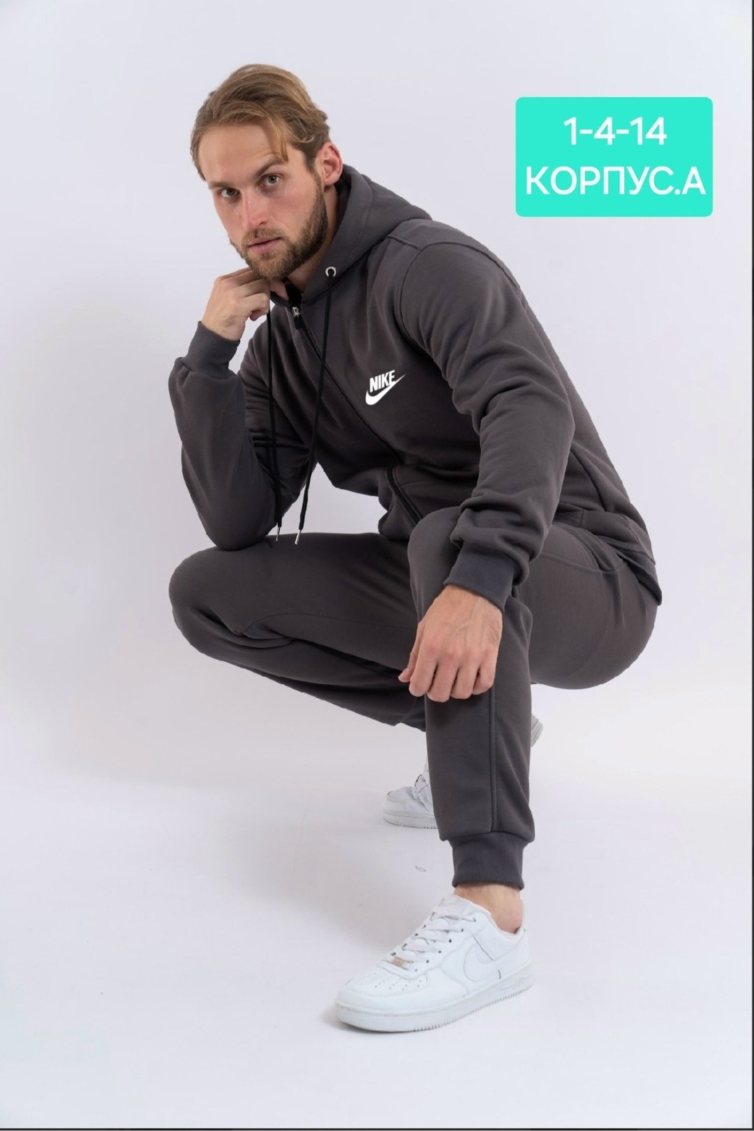 костюм спортивный мужской nike,спортивные костюм,спортивные костюмы nike,спортивные костюмы теплые,костюмы мужские спортивные