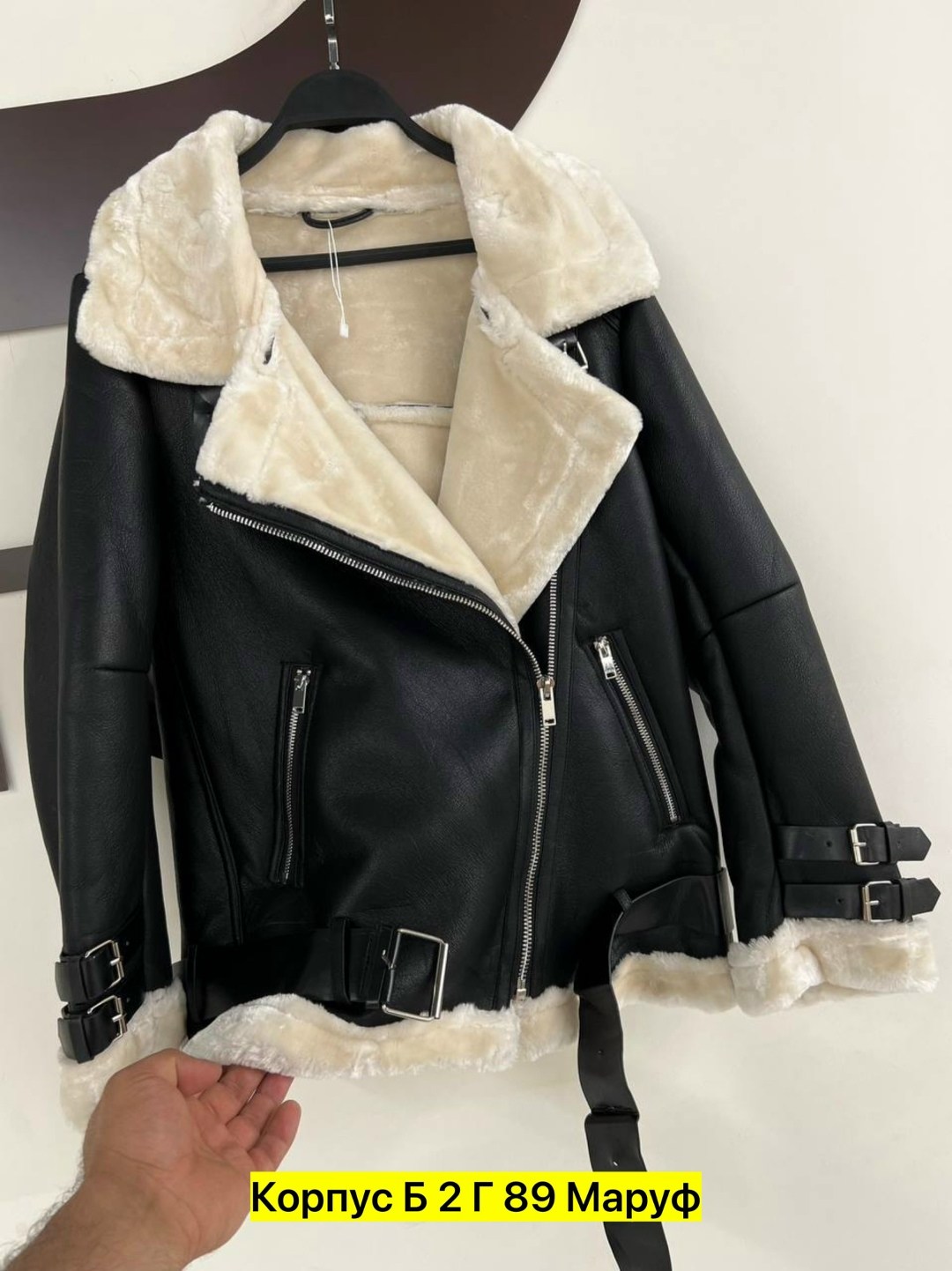 дубленка женская,стильная дубленка,дубленка авиатор женская,кожаная куртка,женская куртка