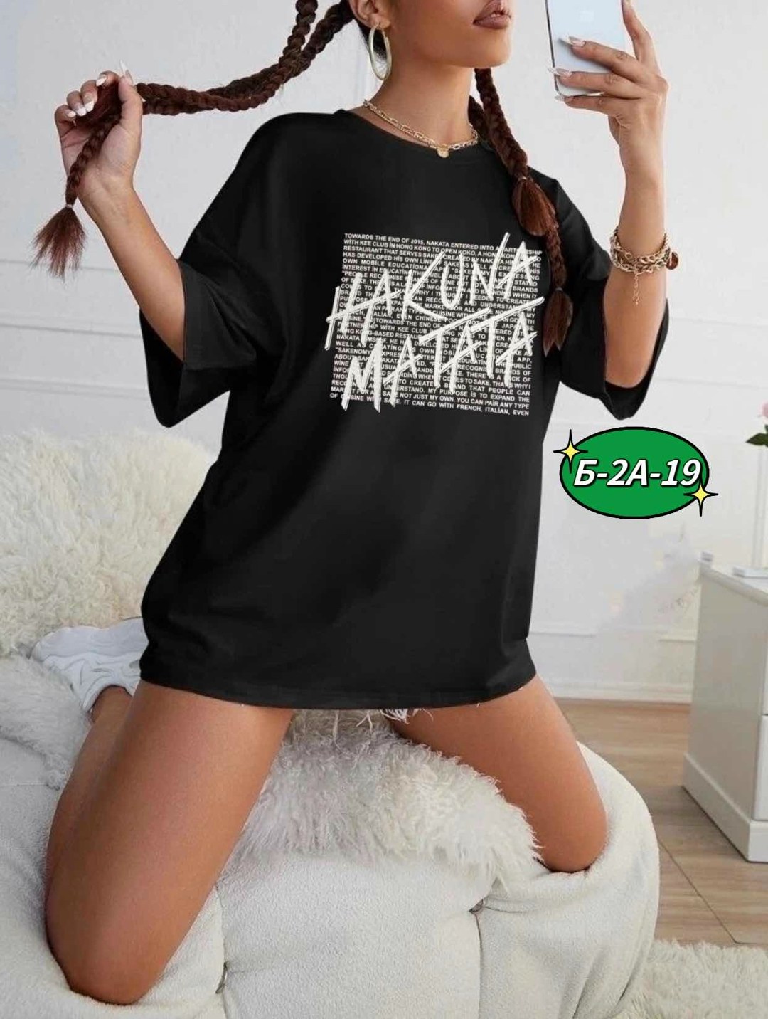 футболка женская,футболка оверсайз женская,футболка оверсайз,футболка оверсайз с принтами,футболки и майки