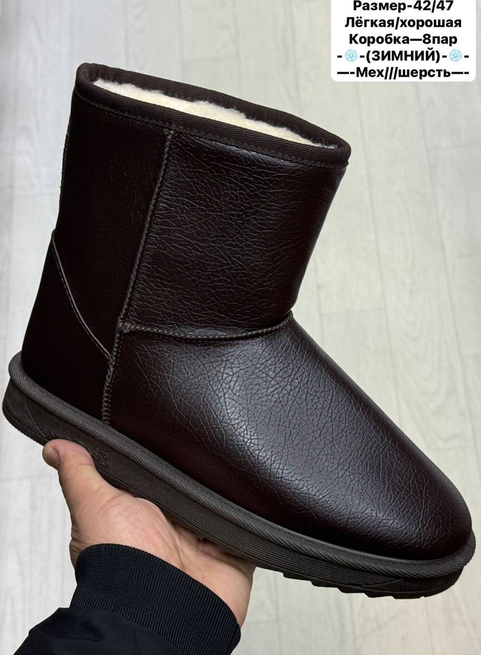 ,угги мужские,угги,угги женские,угги баден мужские