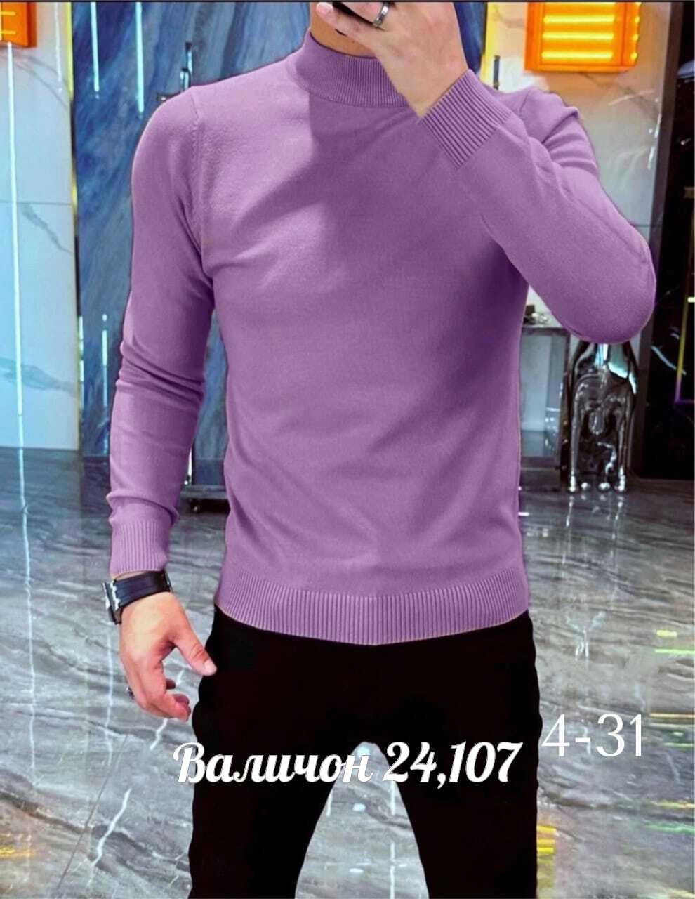 водолазка мужcкая,мужские свитера,мужская кофта,водолазка мужская свитер,свитер для мужчин