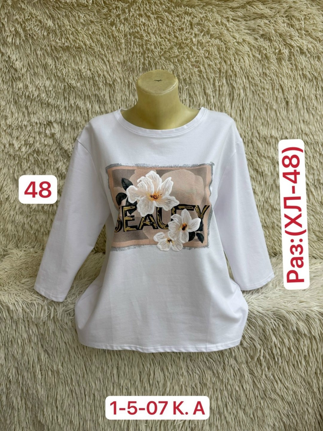 кофта хлопок,женская кофта,блузка кофта,женская кофточка,кофта блузка женская