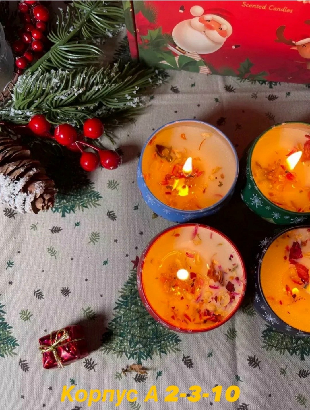 свеча ароматическая новогодний набор,свеча ароматическая подарочный набор,подарочный набор ароматических свечей новогодний,набор свеча ароматическая,свеча ароматическая новогодняя