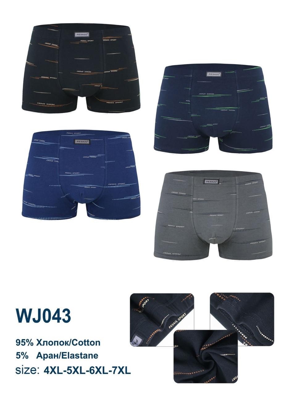 комплект трусов мужских,трусы мужские,трусы боксеры трусы мужские,трусы боксеры набор,мужские трусы без модели