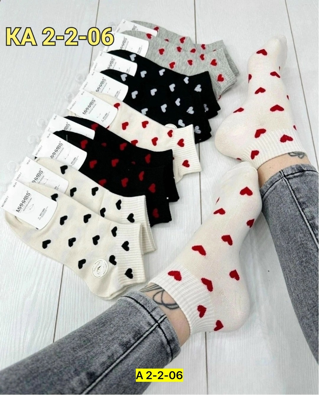 носки хлопковые женские,носки женские,носки женские 10 пар,носки женские набор,носки с сердечками