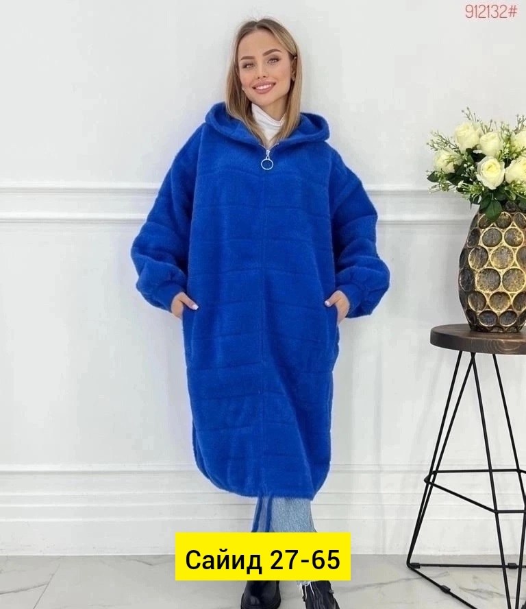 кардиган альпака,кардиган из альпаки,пальто альпака натуральная,кардиган ангора альпака ,кардиган пальто