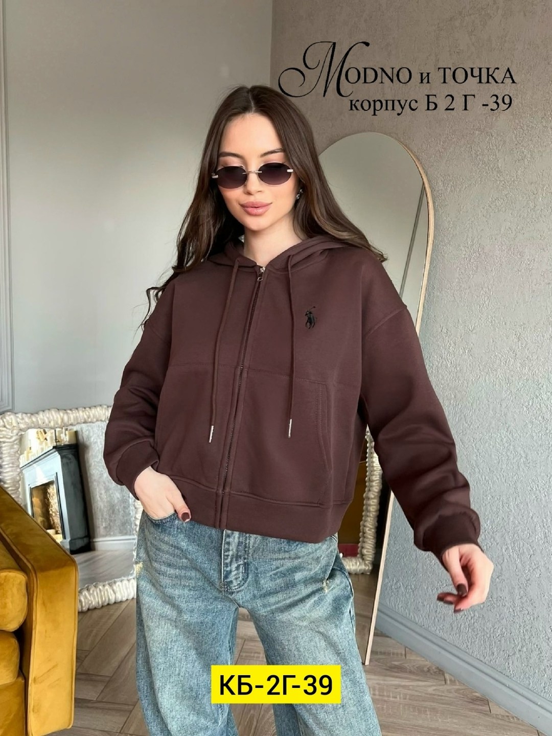 толстовки кофта,женская толстовка,толстовки,толстовки худи,кофта худи