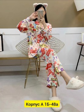 Домашняя одежда