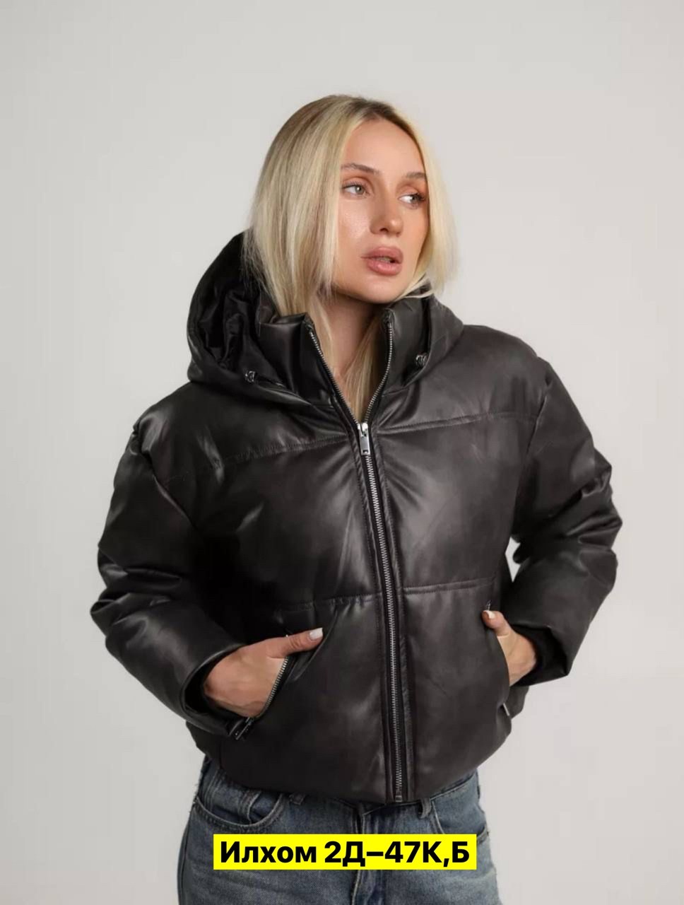 куртка из экокожи женская,куртка из экокожи,куртка женская кожаная зимняя,куртка модная,куртка из экокожи короткая