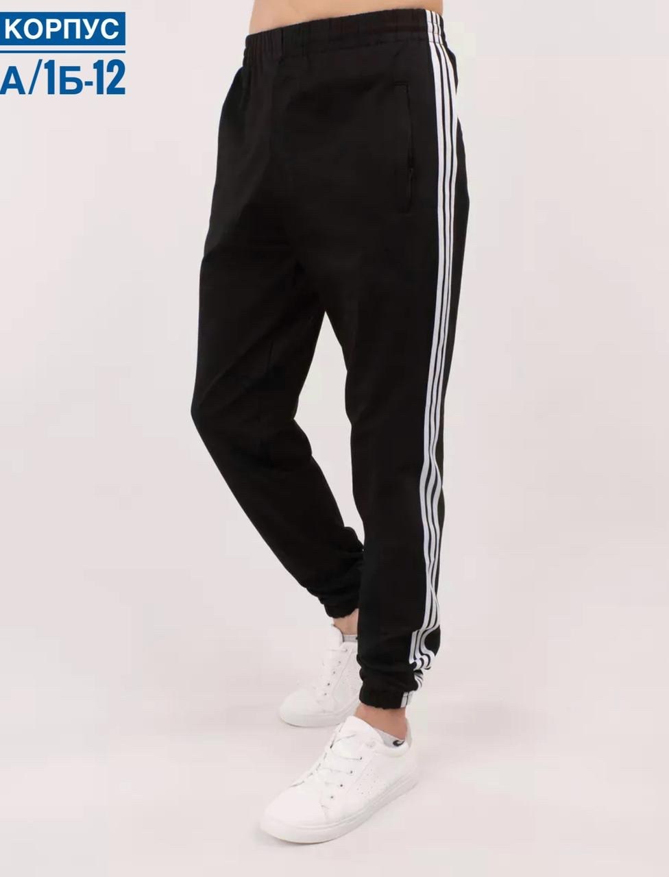 брюки спортивные adidas,штаны адидас прямые,женские спортивные брюки adidas,брюки спортивные,адидас штаны