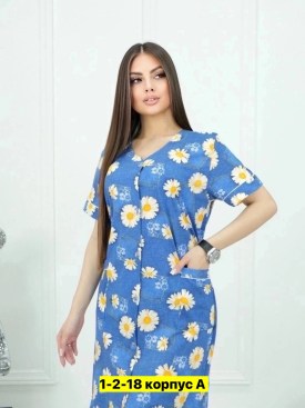 Домашняя одежда