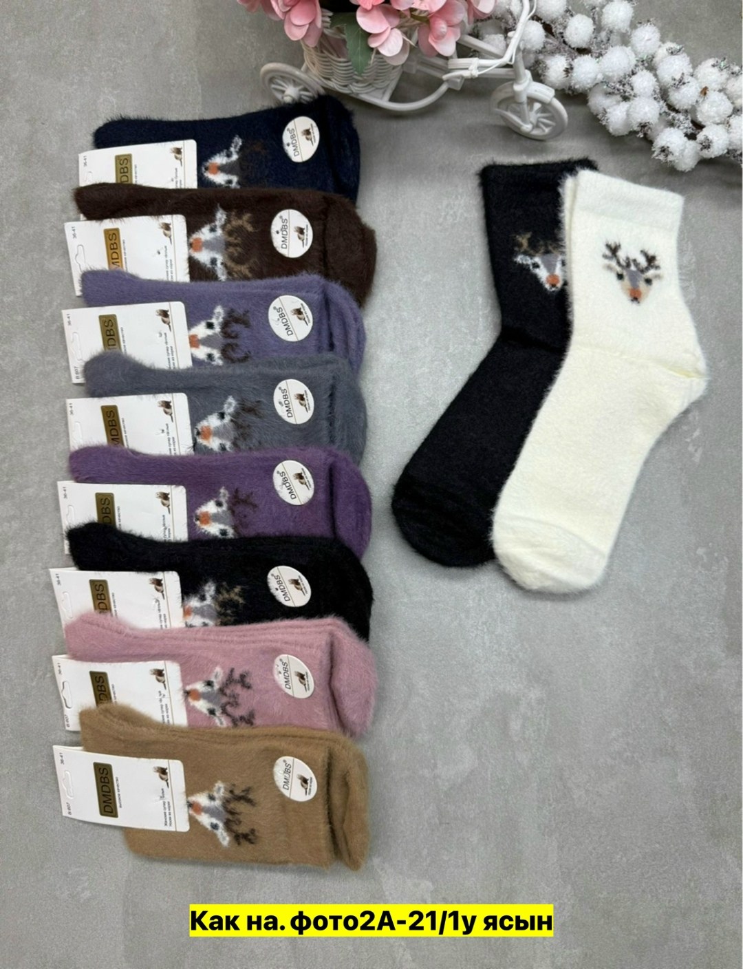 носки женские,носки женские 10 пар,носки женские норка,носки женские 12 пар,носки норка