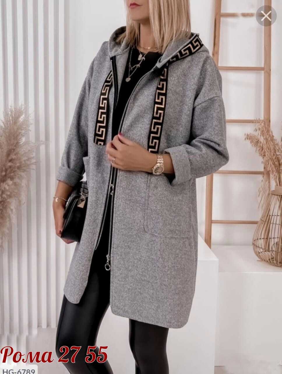 кардиган пальто,кардиган женский,кардиган,пальто кашемир,кардиган стильный