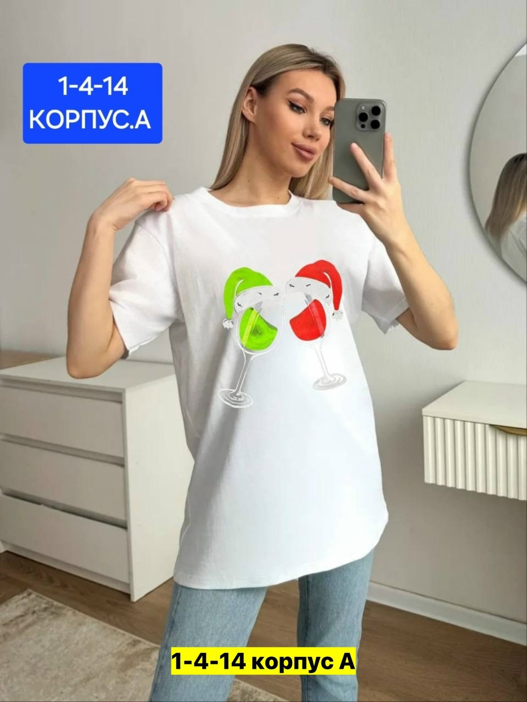 женская футболка,футболки женские на вб,футболки оверсайз женские,футболке,футболка оверсайз