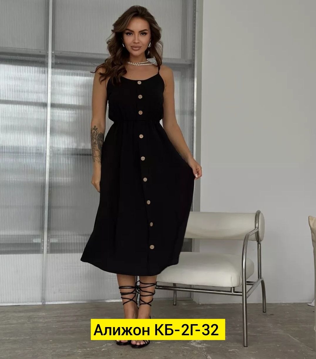 женское летнее платье сарафан,сарафан женский летний,платье сарафан,летние сарафаны,сарафан женский