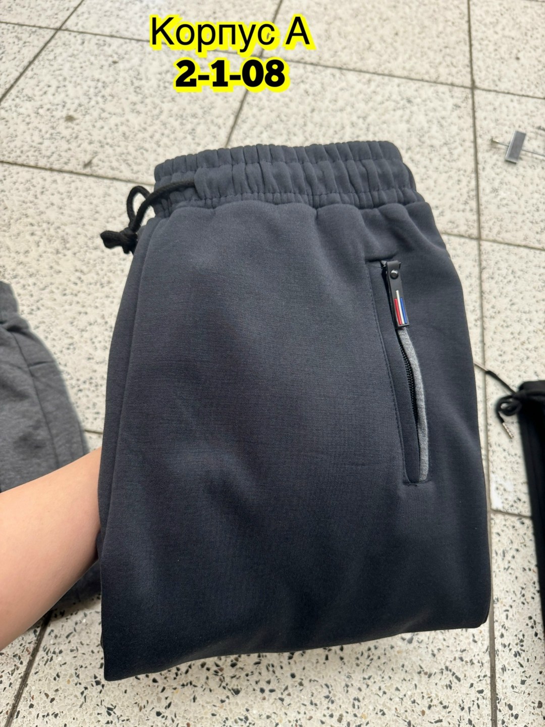 штаны спортивные,спортивные штаны мужские,спортивные мужские брюки,штаны мужские,брюки спортивные